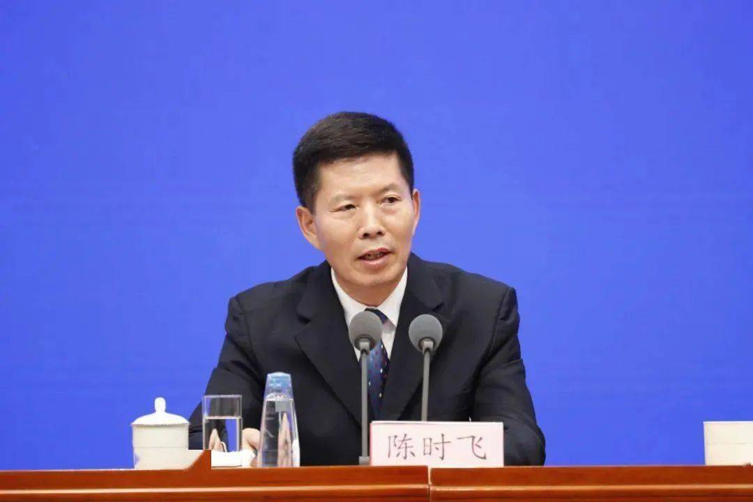 中纪委官宣<strong></p>
<p>OKEx投资</strong>！陈时飞被查