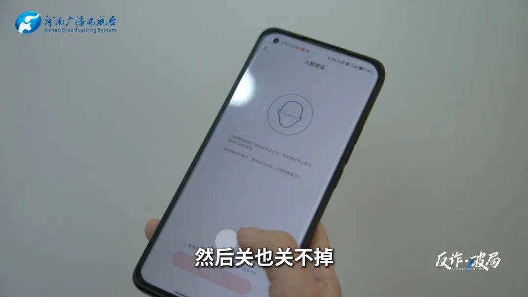 洛阳女子手机突然失控<strong></p>
<p>OKEx投资</strong>，危急时刻，她捂住摄像头保住50多万
