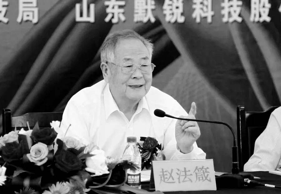 讣告！12时38分<strong></p>
<p>抹茶投资</strong>，巨星陨落