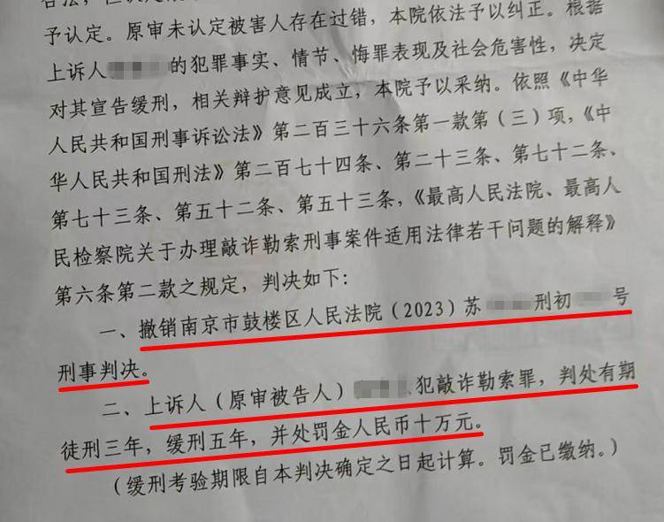 33岁单身女护士公园邂逅58岁已婚教授<strong></p>
<p>抹茶投资</strong>，怀孕后对方两帆布口袋装400万了断，她再次索要600万被判三缓五