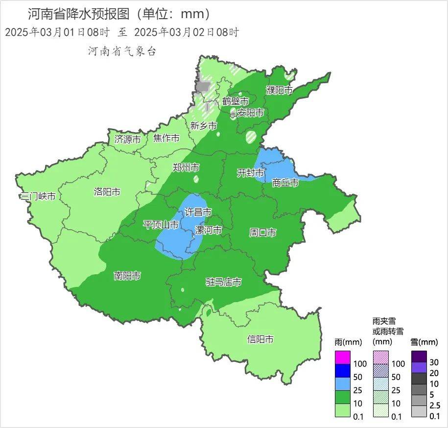 中雪、大到暴雪！河南将迎大范围雨雪天气<strong></p>
<p>抹茶投资</strong>，郑州可能有中雪→