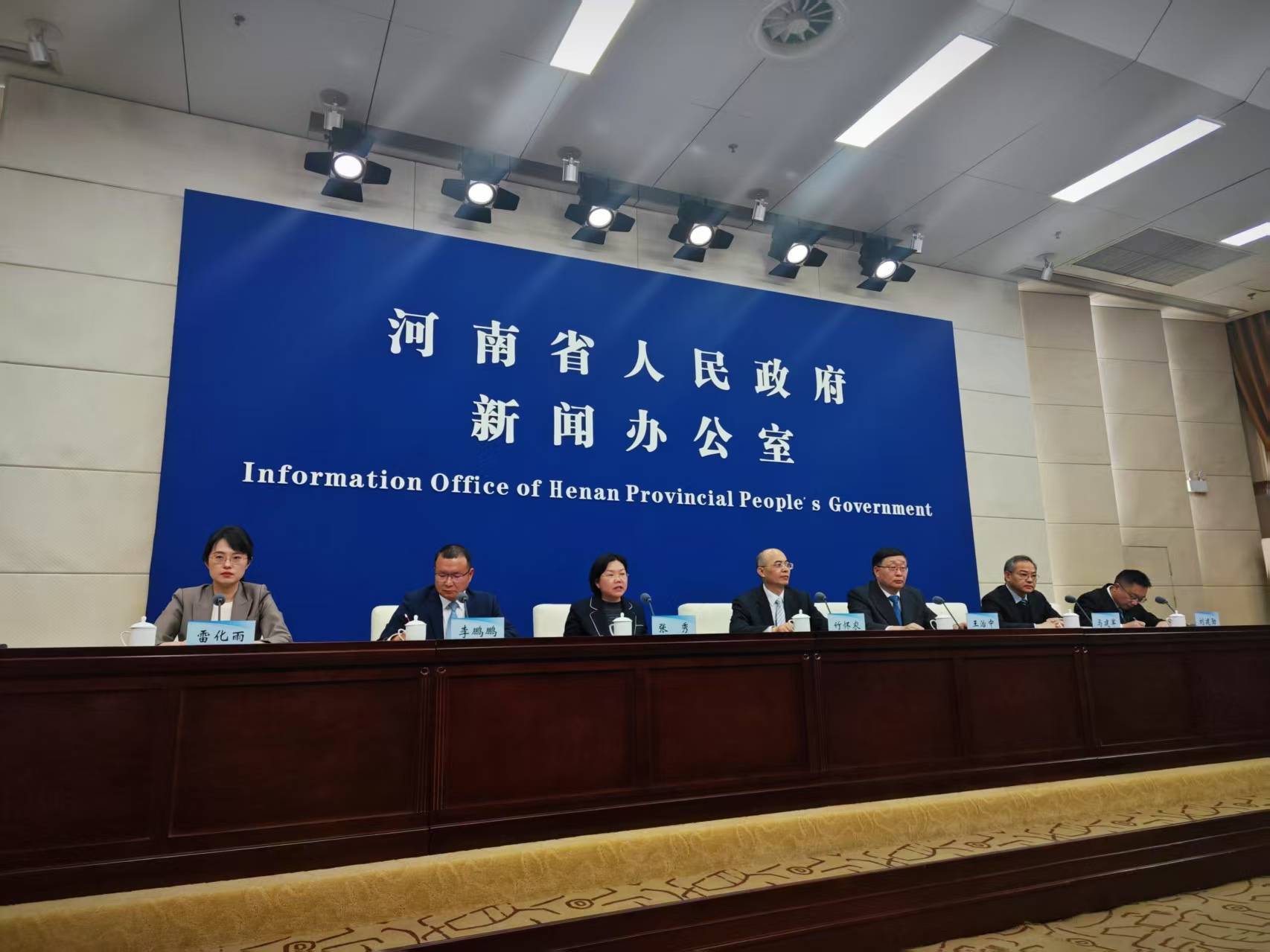 2025年<strong></p>
<p>BITOP投资</strong>，河南计划在农村建设1000个老年助餐服务站点