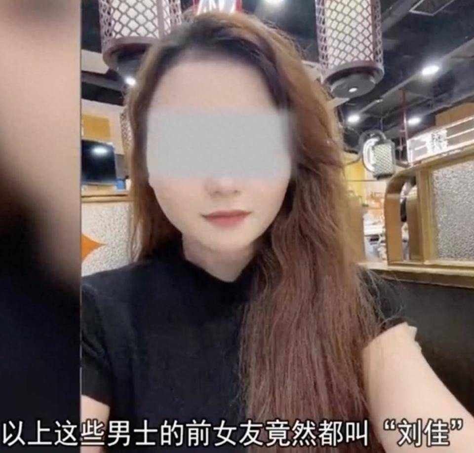 30多名年轻男子的前女友竟然都叫“刘佳”？还都是同一栋楼的业主<strong></p>
<p>BTC投资</strong>！均背负百万房贷！