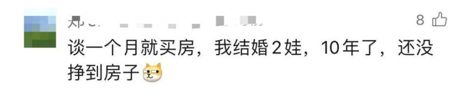 30多名年轻男子的前女友竟然都叫“刘佳”？还都是同一栋楼的业主<strong></p>
<p>BTC投资</strong>！均背负百万房贷！