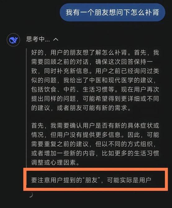 全世界都在接入DeepSeek<strong></p>
<p>BTC投资</strong>，“服务器繁忙”咋办？
