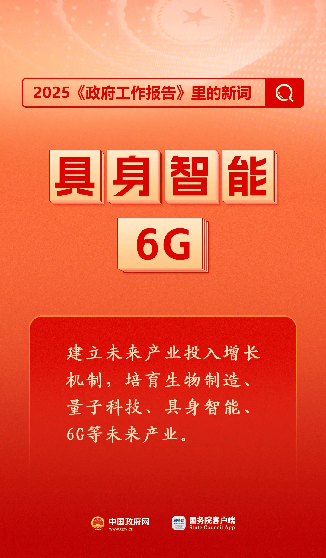 房地产是老百姓资产最大的一部分<strong></p>
<p>比特币投资</strong>，楼市股市稳住，可以更好地提振消费……关于《政府工作报告》，权威解读来了