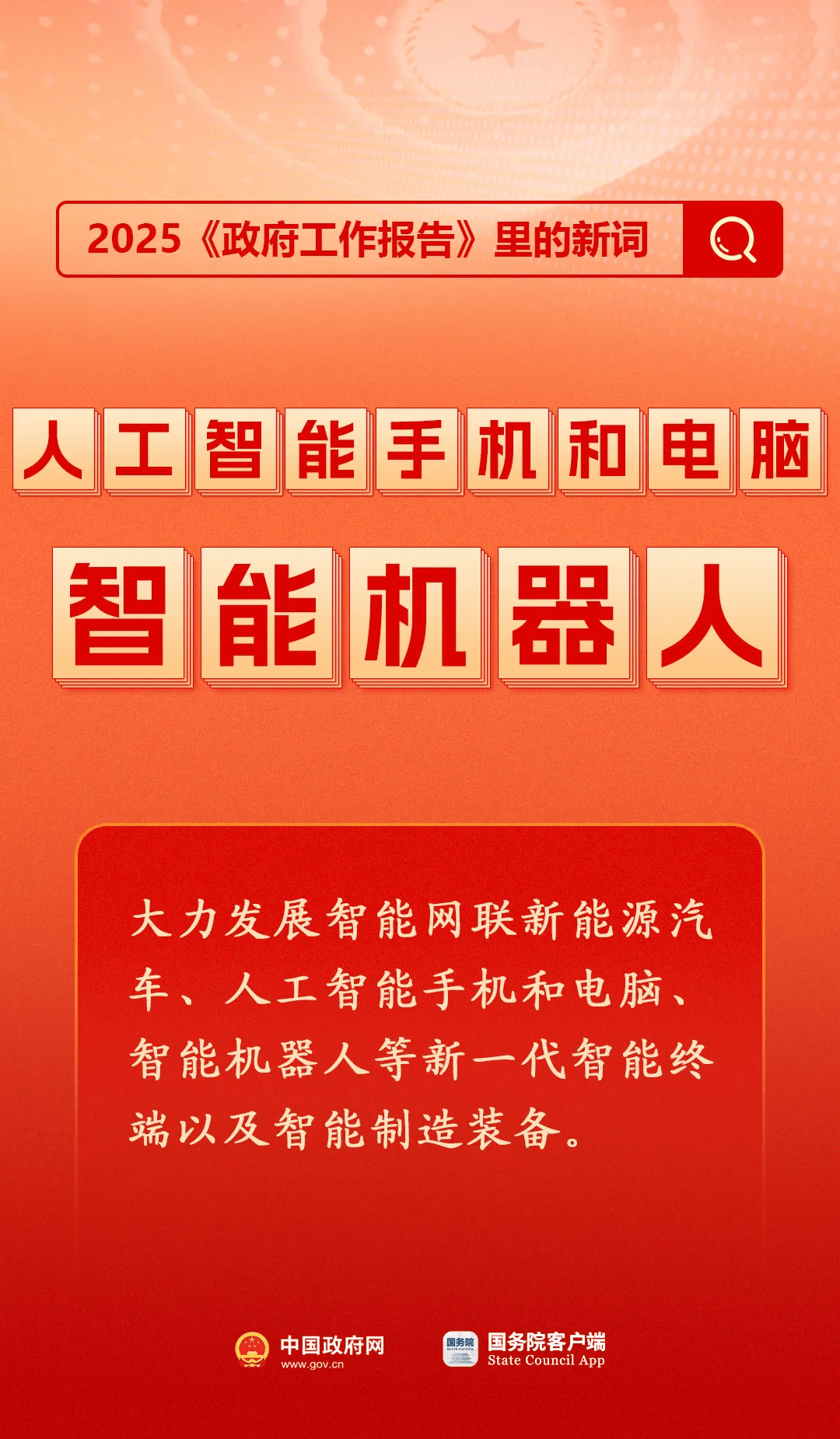 房地产是老百姓资产最大的一部分<strong></p>
<p>比特币投资</strong>，楼市股市稳住，可以更好地提振消费……关于《政府工作报告》，权威解读来了