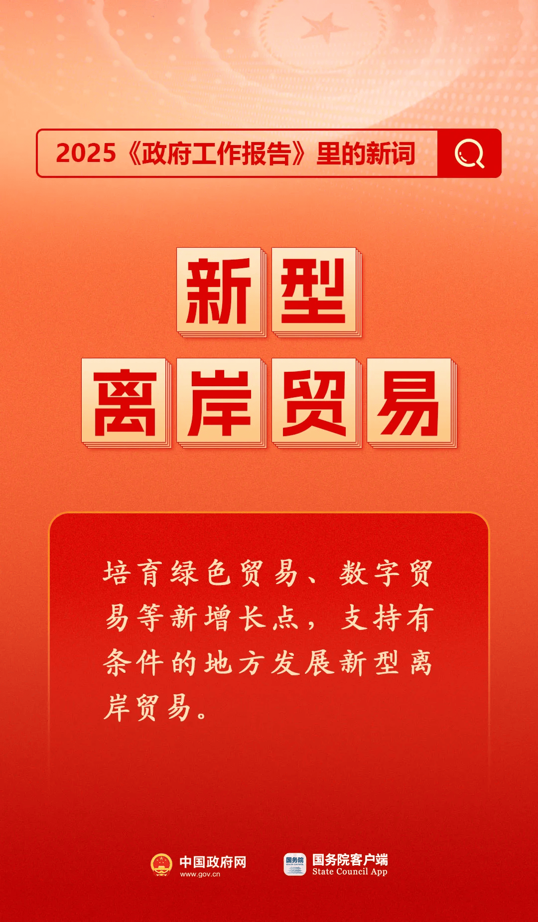 房地产是老百姓资产最大的一部分<strong></p>
<p>比特币投资</strong>，楼市股市稳住，可以更好地提振消费……关于《政府工作报告》，权威解读来了