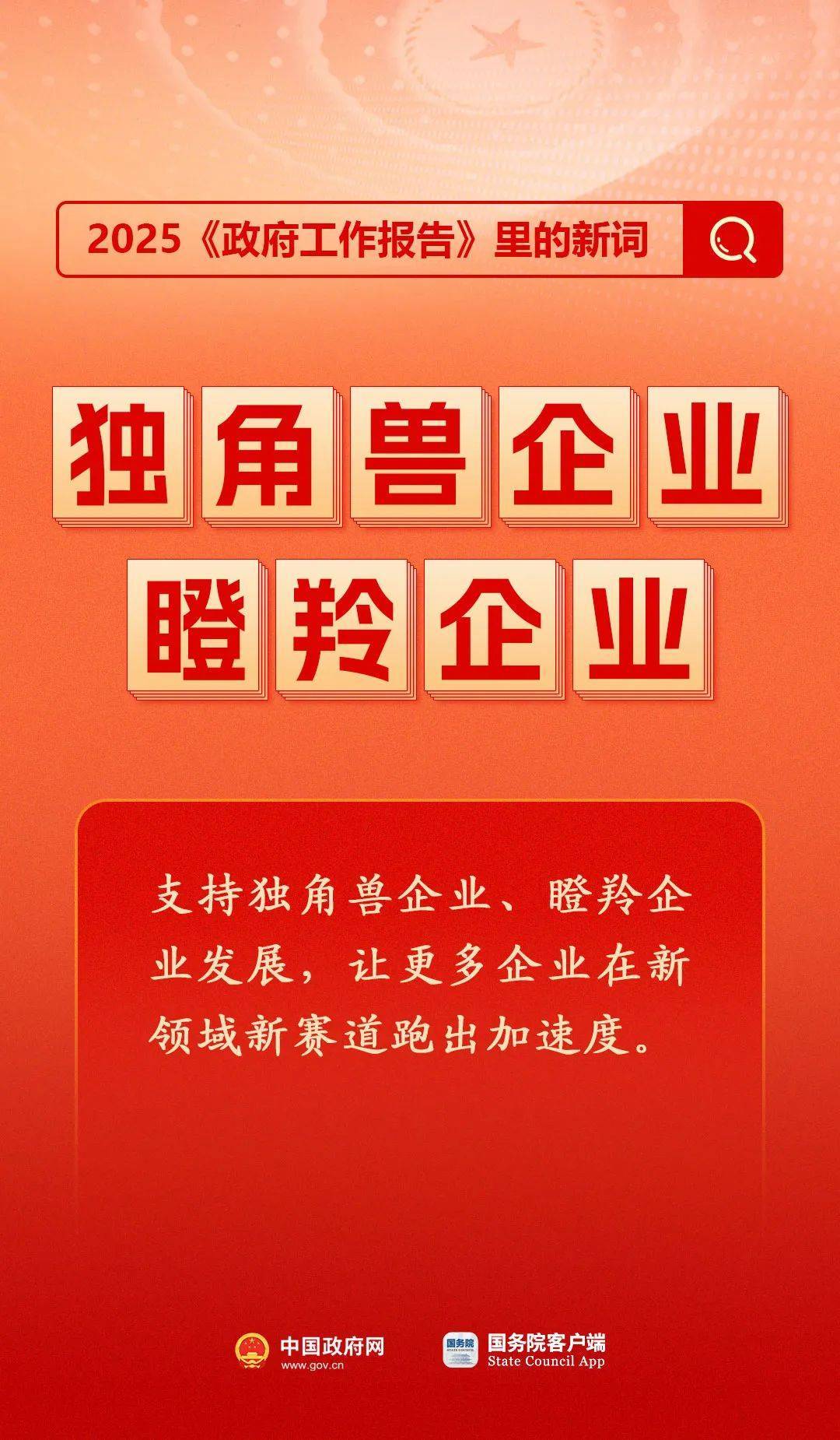 房地产是老百姓资产最大的一部分<strong></p>
<p>比特币投资</strong>，楼市股市稳住，可以更好地提振消费……关于《政府工作报告》，权威解读来了