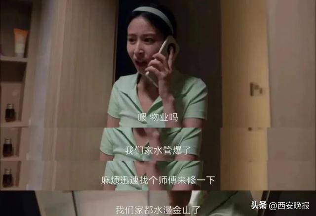 全国物业费“大跳水”<strong></p>
<p>ETH投资</strong>，你家的物业费降了吗？