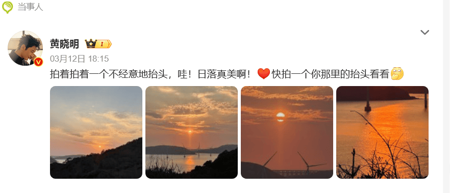 黄晓明赌博输了10个亿<strong></p>
<p>泰达币投资</strong>？本人回应