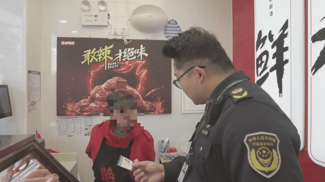 绝味鸭脖有门店多人伪造健康证<strong></p>
<p>瑞波币投资</strong>，客服回应！曾宣称有飞行检查
