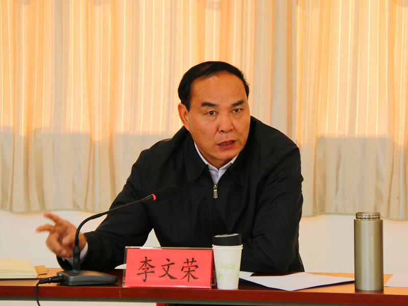 李文荣任上被查<strong></p>
<p>XRP投资</strong>，一年来昆明已有四任市长接连被查