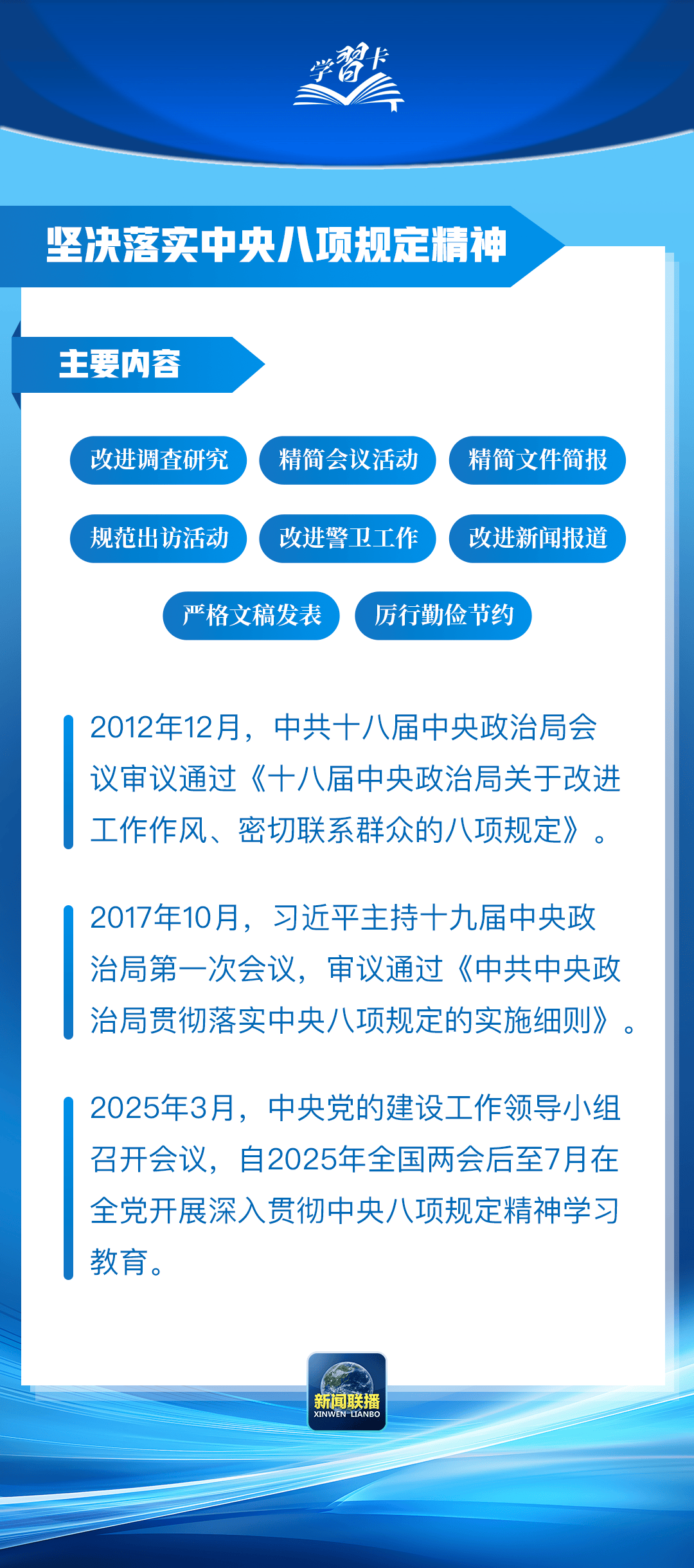“这是党中央立下的铁规矩<strong></p>
<p>XRP投资</strong>，决不能不当回事”