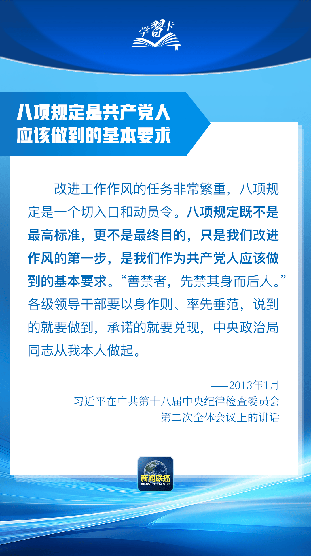 “这是党中央立下的铁规矩<strong></p>
<p>XRP投资</strong>，决不能不当回事”