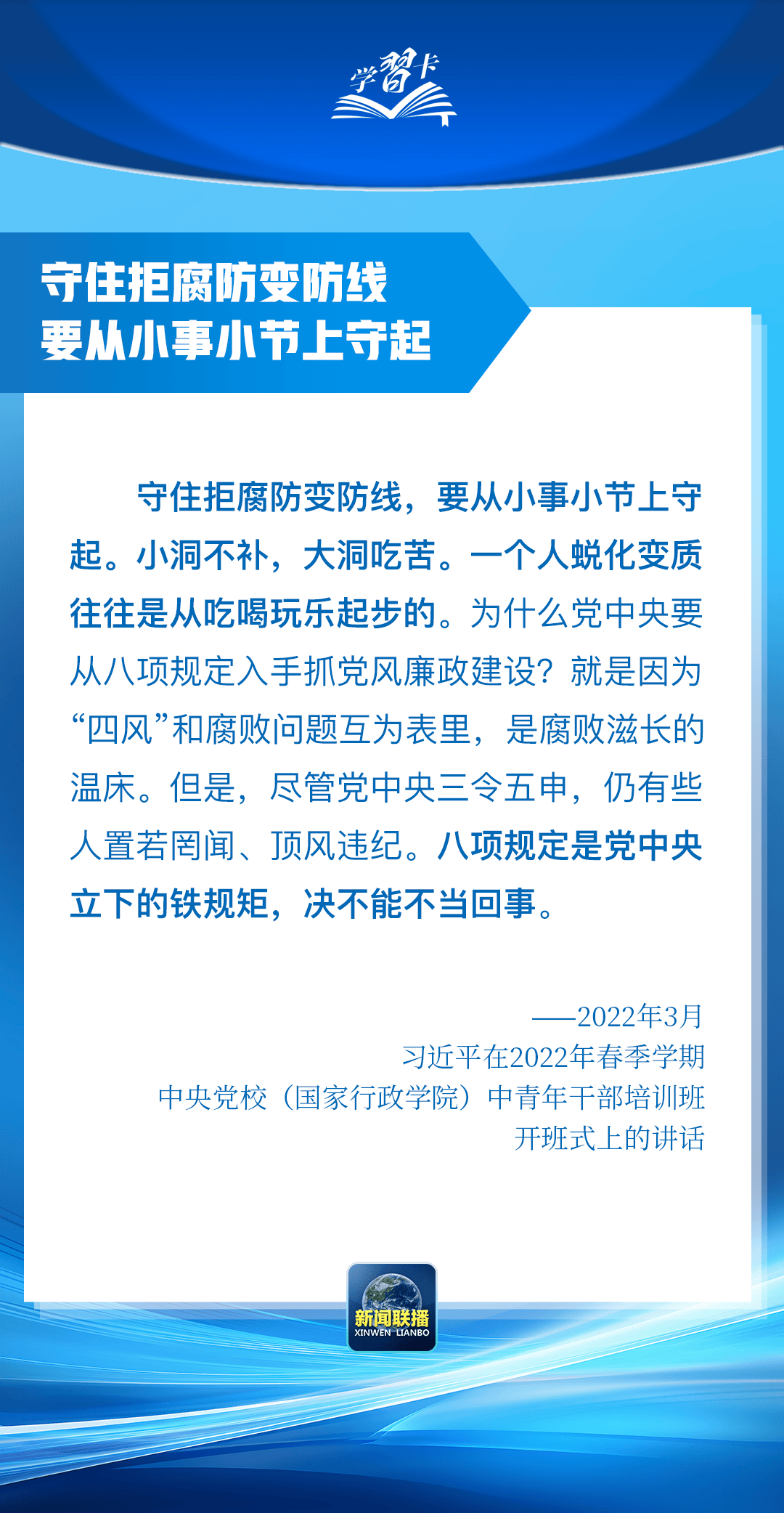 “这是党中央立下的铁规矩<strong></p>
<p>XRP投资</strong>，决不能不当回事”
