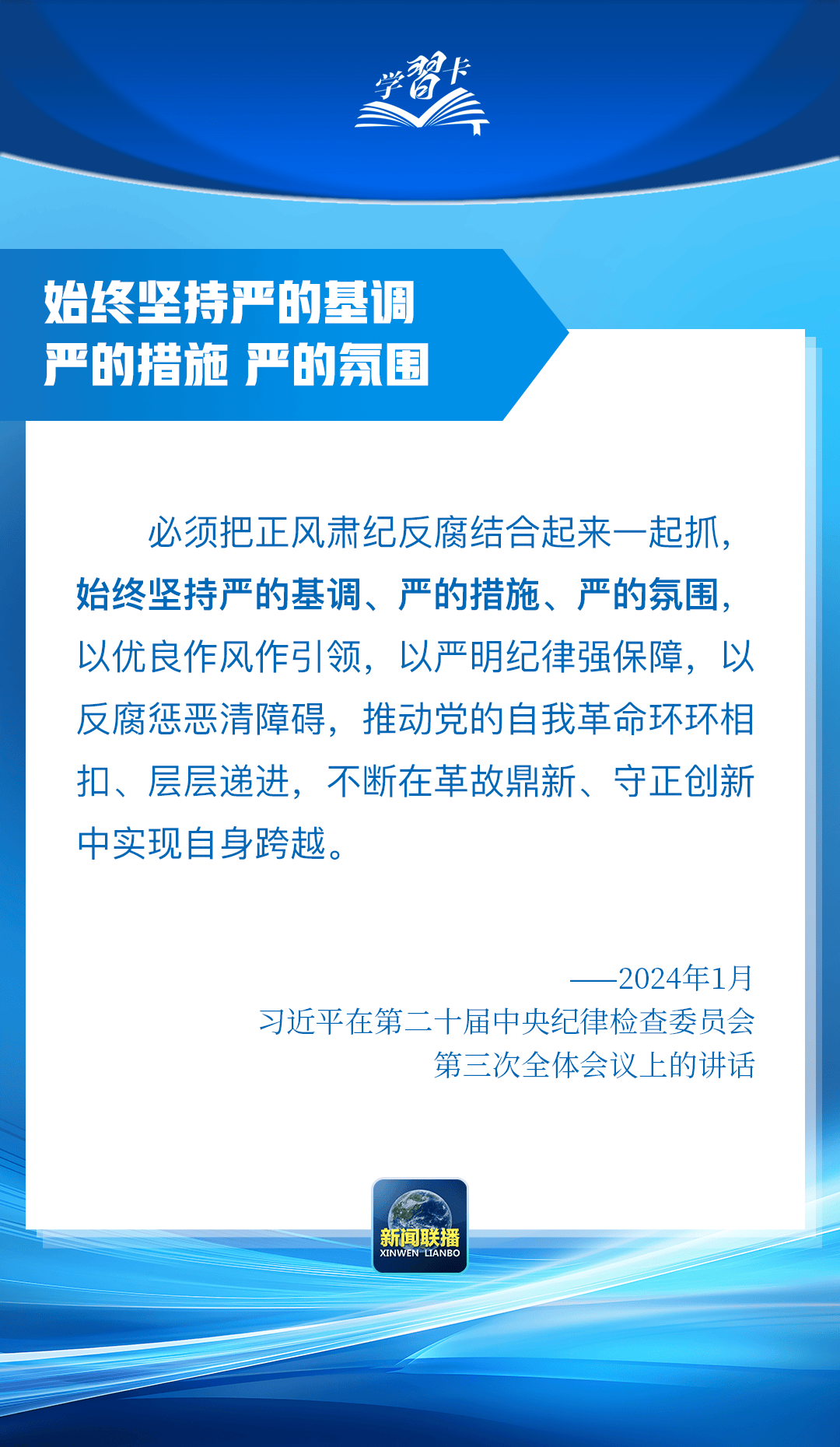 “这是党中央立下的铁规矩<strong></p>
<p>XRP投资</strong>，决不能不当回事”