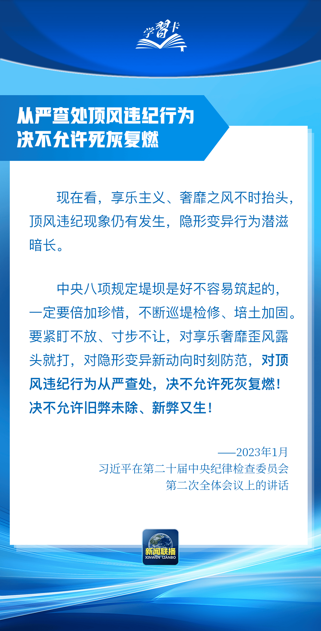 “这是党中央立下的铁规矩<strong></p>
<p>XRP投资</strong>，决不能不当回事”