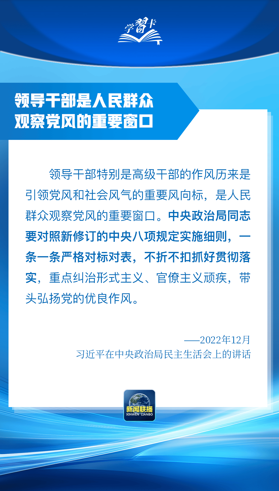 “这是党中央立下的铁规矩<strong></p>
<p>XRP投资</strong>，决不能不当回事”