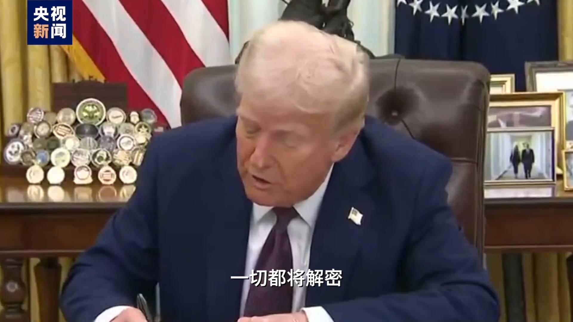 枪手不止一人<strong></p>
<p>瑞波币投资</strong>？为什么特朗普执着于肯尼迪遇刺案？