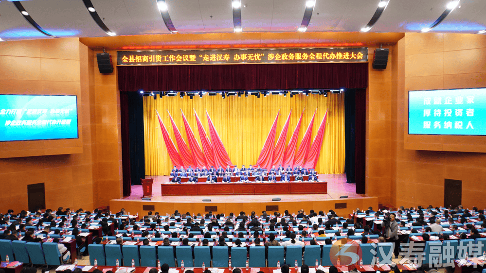 湖南汉寿：38个机关事业单位<strong></p>
<p>DOT投资</strong>，全都拆了围墙