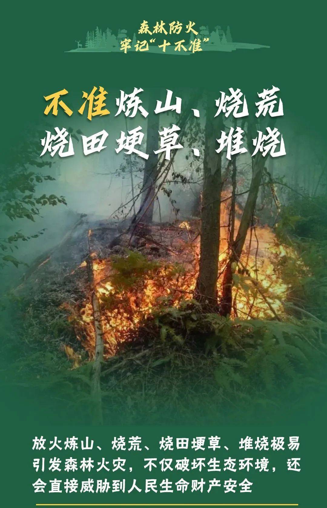 已致4名消防员遇难<strong></p>
<p>波卡币投资</strong>！多地进入“灾难状态”