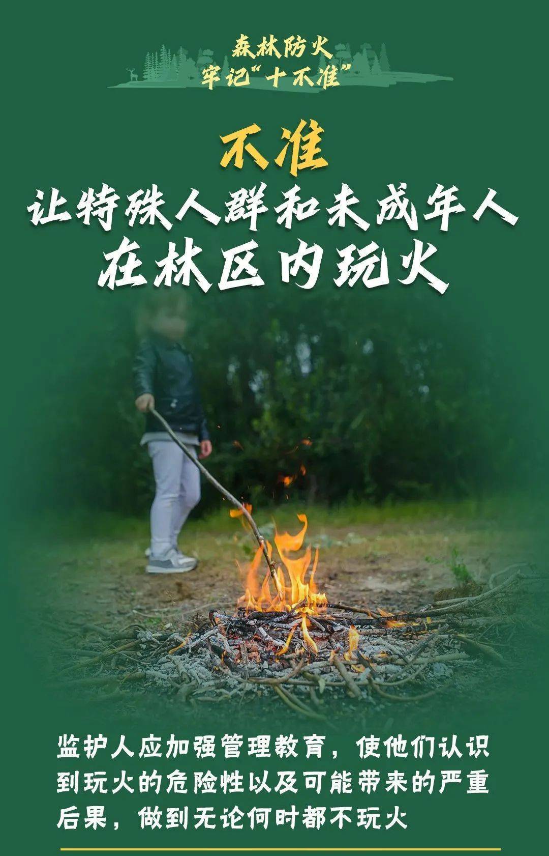 已致4名消防员遇难<strong></p>
<p>波卡币投资</strong>！多地进入“灾难状态”