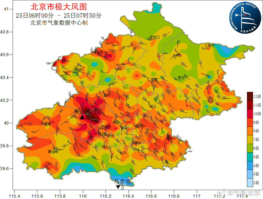 北京阵风已八九级<strong></p>
<p>波卡币投资</strong>，有区超十级！中小学停止户外活动