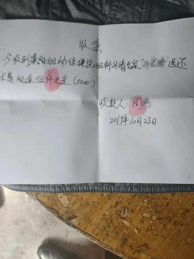 44岁女子腹腔包块<strong></p>
<p>ADA-艾达币投资</strong>，被按肿瘤切除生育器官：“我没生育过，现在啥都没了！”妇幼保健院认为不存在手术错误