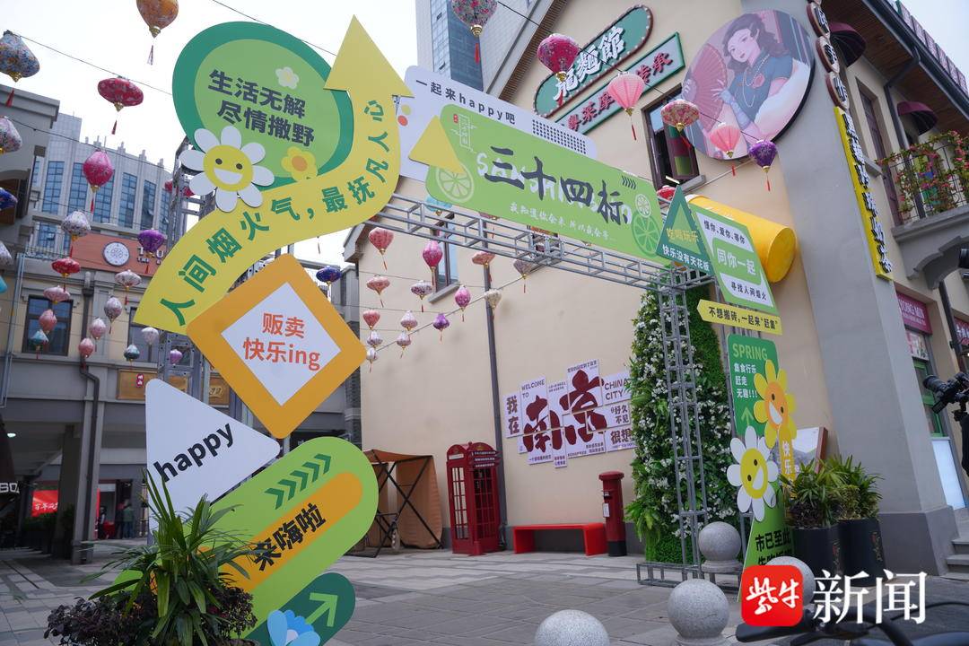 南京三十四标街区开街<strong></p>
<p>ADA-艾达币投资</strong>，百年太平南路再添时尚地标