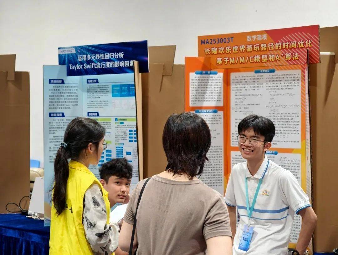 直击南方人痛点！广东中学生发明“灭蟑螂装置”<strong></p>
<p>LTC投资</strong>，街坊：求量产