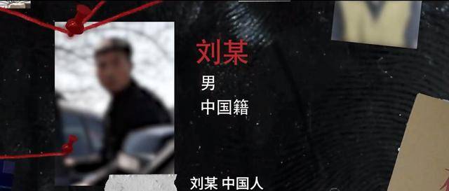 官方披露：某国在我境内经营多年的间谍关系网络被挖出<strong></p>
<p>LTC投资</strong>！