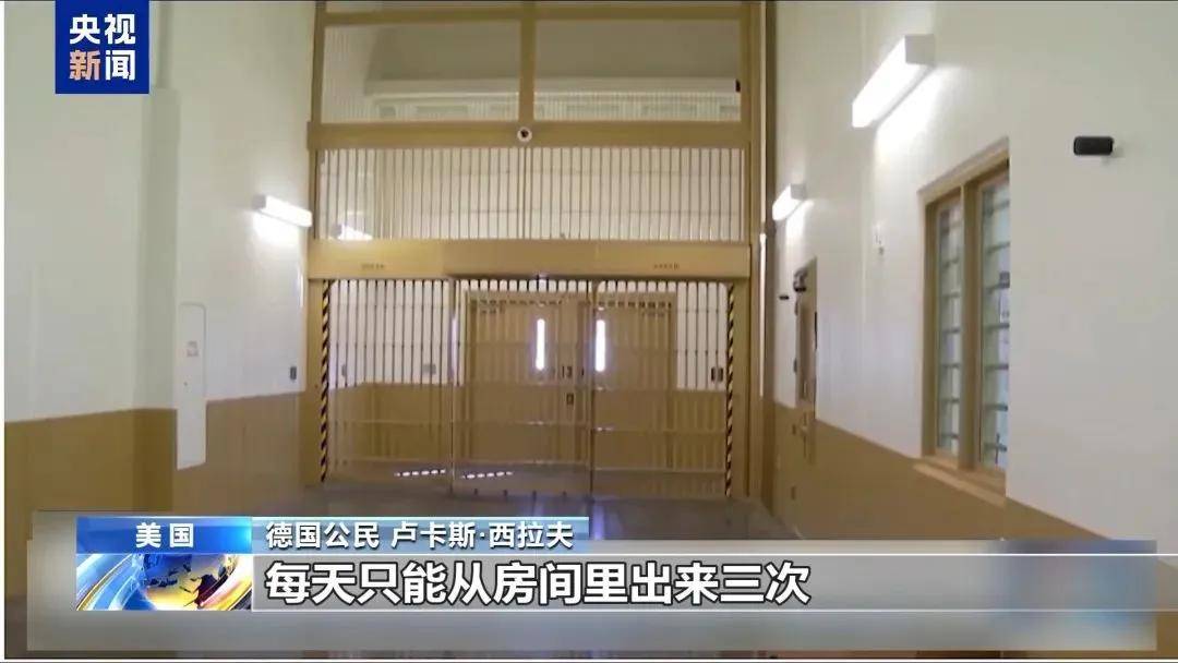 多名赴美游客被拘留<strong></p>
<p>莱特币投资</strong>，遭暴力对待：戴手铐、关禁闭、驱逐出境……