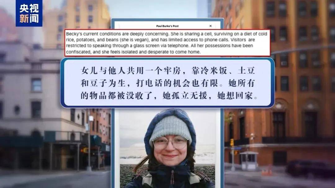 多名赴美游客被拘留<strong></p>
<p>莱特币投资</strong>，遭暴力对待：戴手铐、关禁闭、驱逐出境……