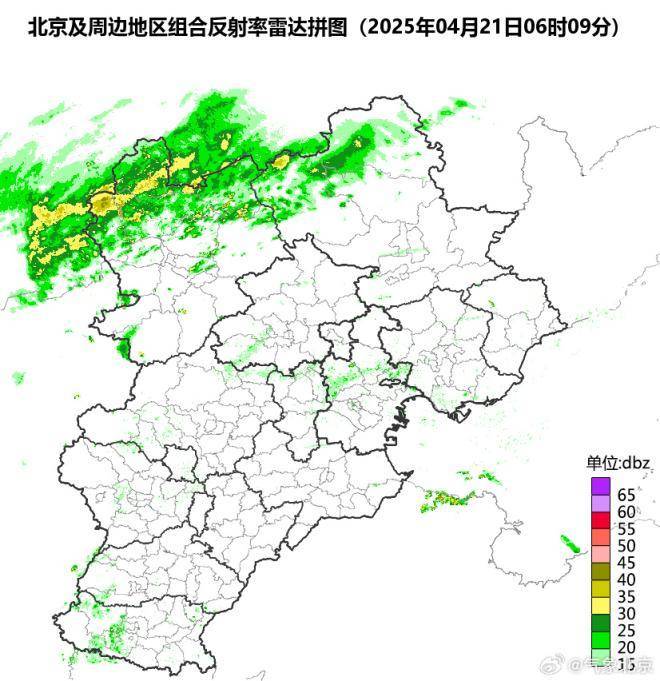 北京市气象局：今日上午至傍晚有雨<strong></p>
<p>BSV投资</strong>，10时以后影响城区