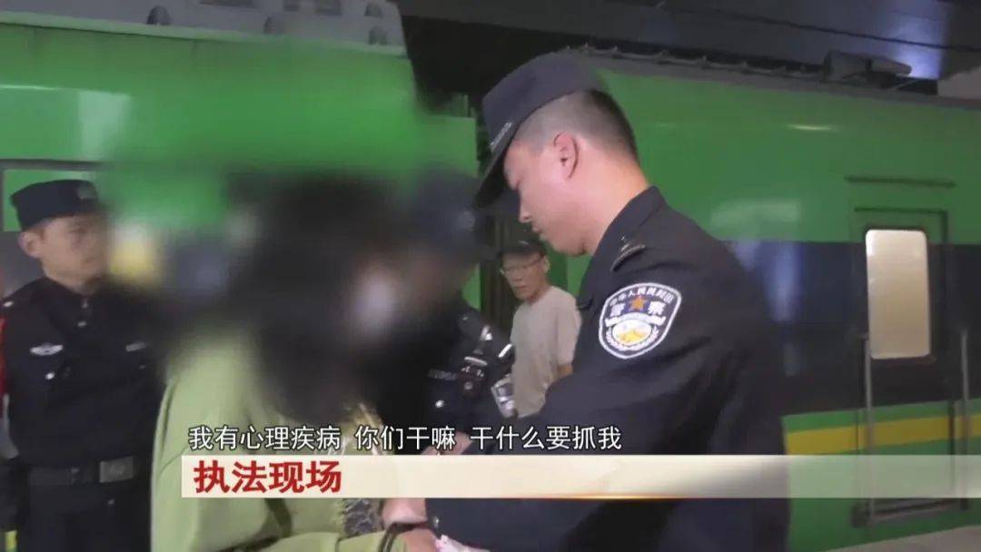 “老赖”车站被抓<strong></p>
<p>BSV投资</strong>，竟质问法官：为何不抓我妈 ！