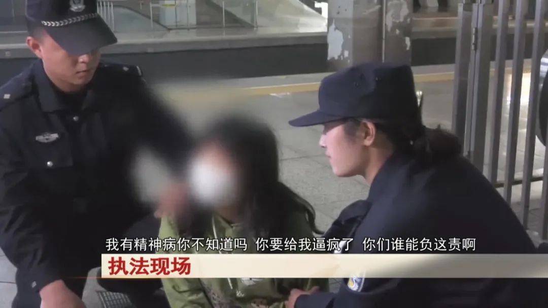“老赖”车站被抓<strong></p>
<p>BSV投资</strong>，竟质问法官：为何不抓我妈 ！