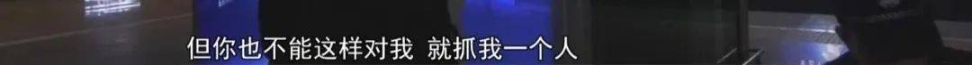 “老赖”车站被抓<strong></p>
<p>BSV投资</strong>，竟质问法官：为何不抓我妈 ！