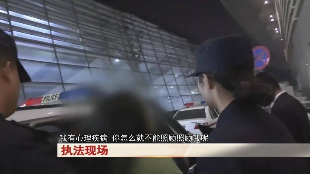 “老赖”车站被抓<strong></p>
<p>BSV投资</strong>，竟质问法官：为何不抓我妈 ！