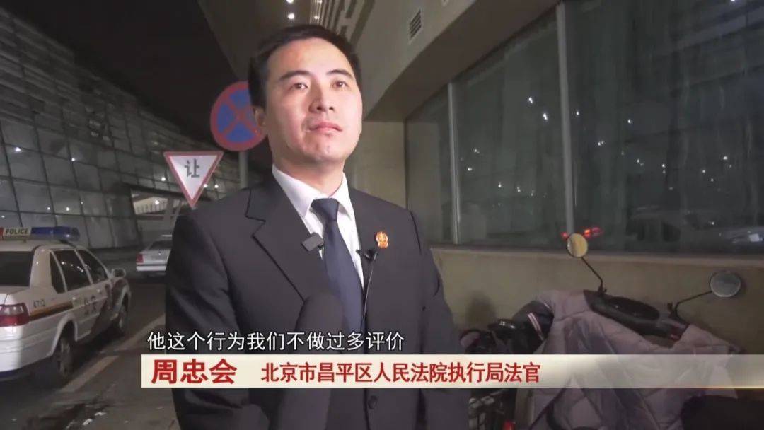 “老赖”车站被抓<strong></p>
<p>BSV投资</strong>，竟质问法官：为何不抓我妈 ！