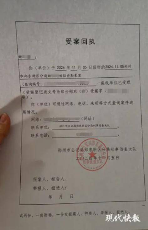 女子实名举报中钢网董事长婚内出轨<strong></p>
<p>BSV投资</strong>，最新消息