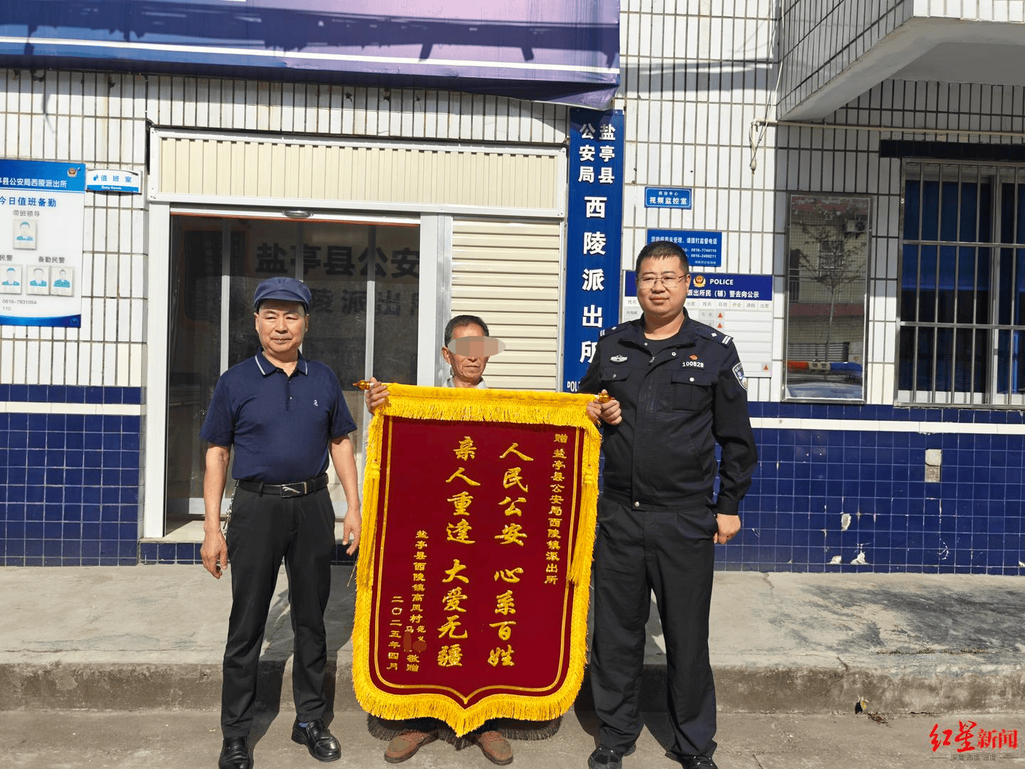 女孩跟男友外出打工失踪<strong></p>
<p>比特币投资</strong>，15年后被找到已育两子 父亲：她当年流浪到河南，不知回家的路