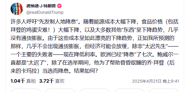 崩了<strong></p>
<p>比特币投资</strong>！特朗普突发！