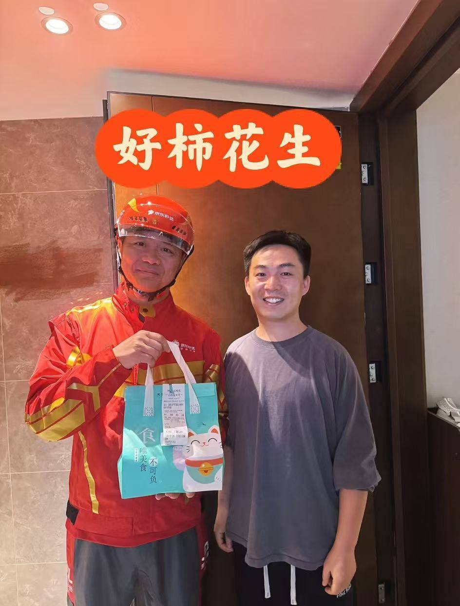 刘强东冲到一线：白天送外卖<strong></p>
<p>比特币投资</strong>，晚上请骑手吃海底捞