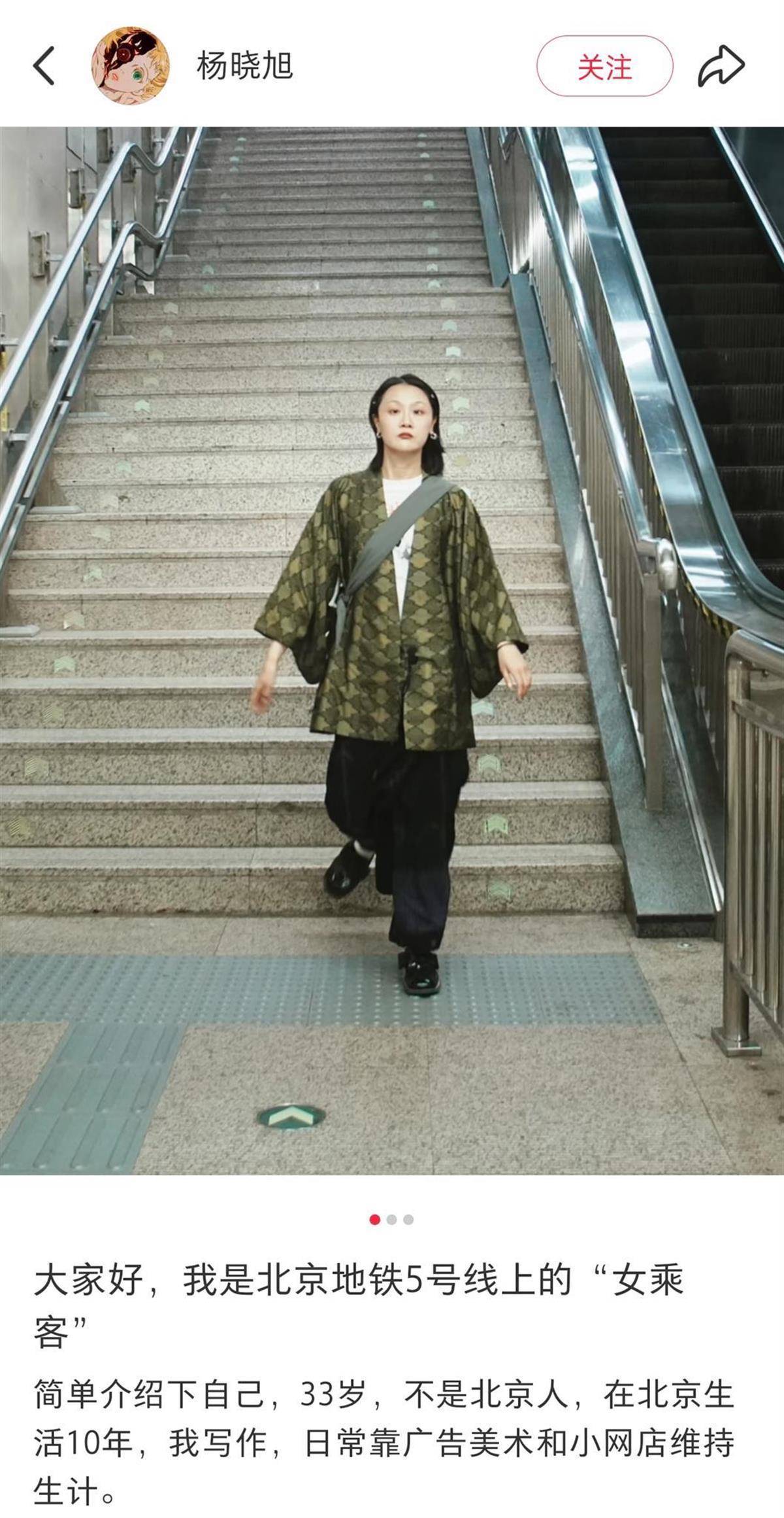 “我愿意和他挨着”的女乘客找到了！本人发声：没想到上热搜<strong></p>
<p>区块链挖矿投资</strong>，希望就此平息