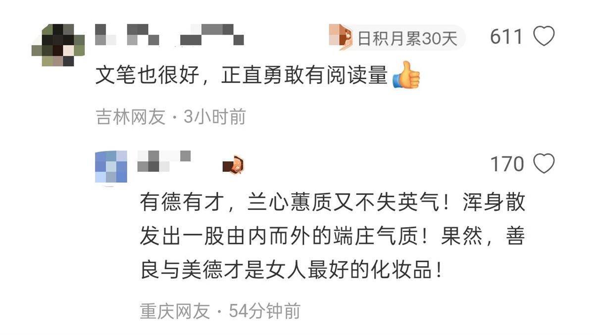 “我愿意和他挨着”的女乘客找到了！本人发声：没想到上热搜<strong></p>
<p>区块链挖矿投资</strong>，希望就此平息