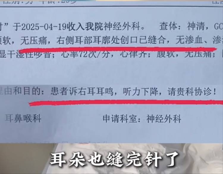 男子买鱼拒杀遭暴力殴打<strong></p>
<p>IPFS投资</strong>，摊主叫嚣“不杀是闹事”“打死你”，警方回应