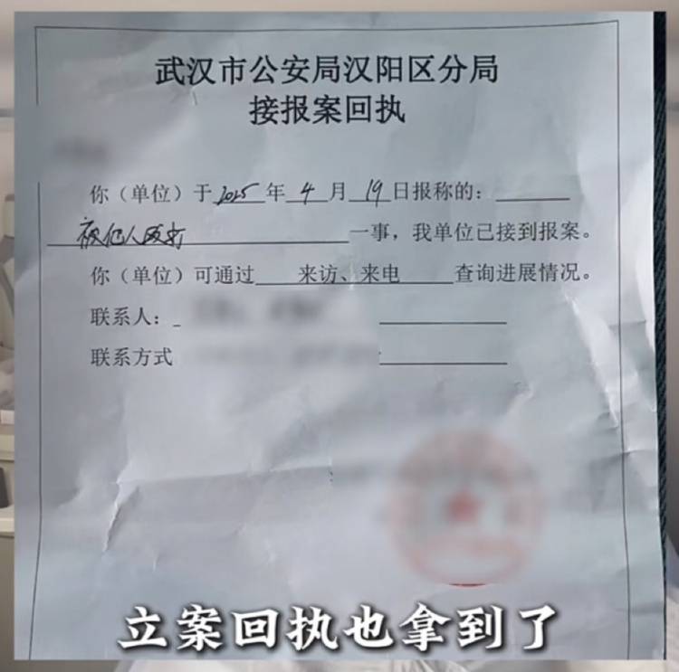男子买鱼拒杀遭暴力殴打<strong></p>
<p>IPFS投资</strong>，摊主叫嚣“不杀是闹事”“打死你”，警方回应