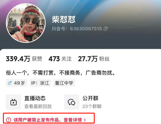 于东来：对方若不受罚<strong></p>
<p>OKExAPP下载</strong>，我将关闭胖东来！相关网红账号已被禁，仿冒号一开即被封