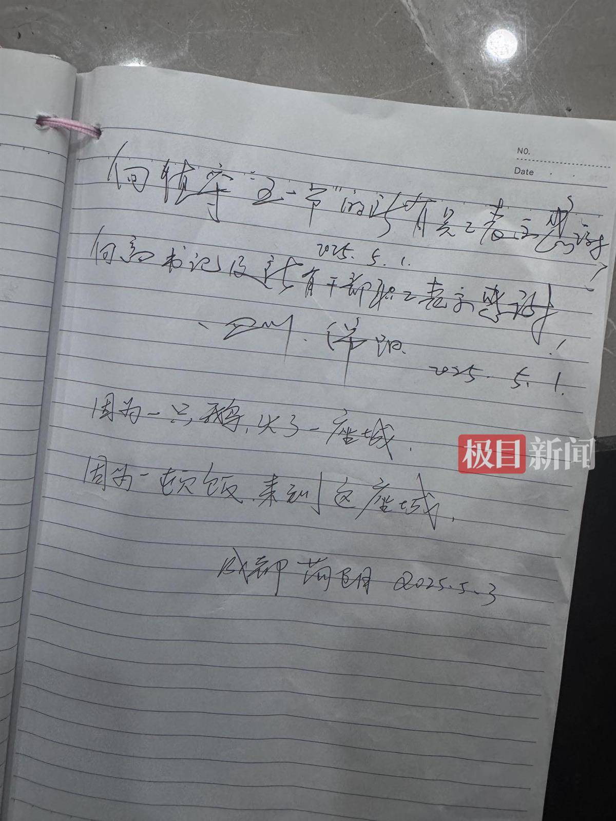 荣昌五一成绩单：5天接待游客224万人次<strong></p>
<p>抹茶APP下载</strong>，卖出卤鹅29万只，政府食堂用掉2万余斤肉